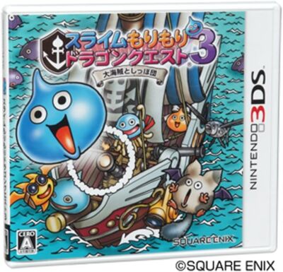 NEW 3DS Ultimate Hits Slime Mori Mori Dragon Quest 3