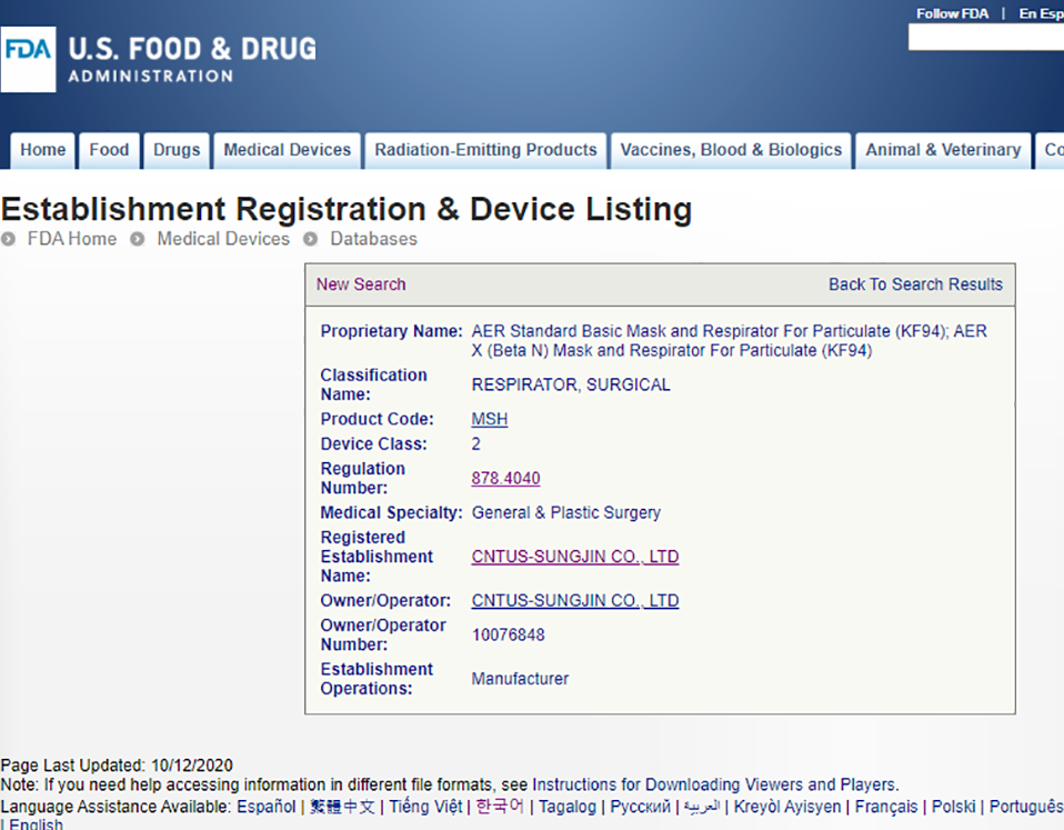 AER KF94 Korean Face Mask Made in Korea Medical Respirators Covers Kids & Adults