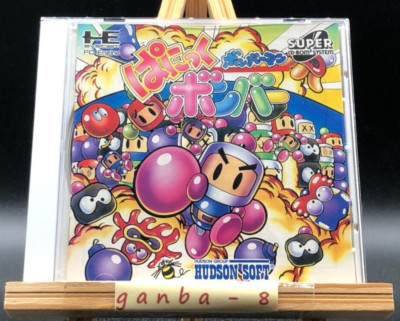 Panic Bomber  (pc engine)(TurboGrafx-16,1994) from japan