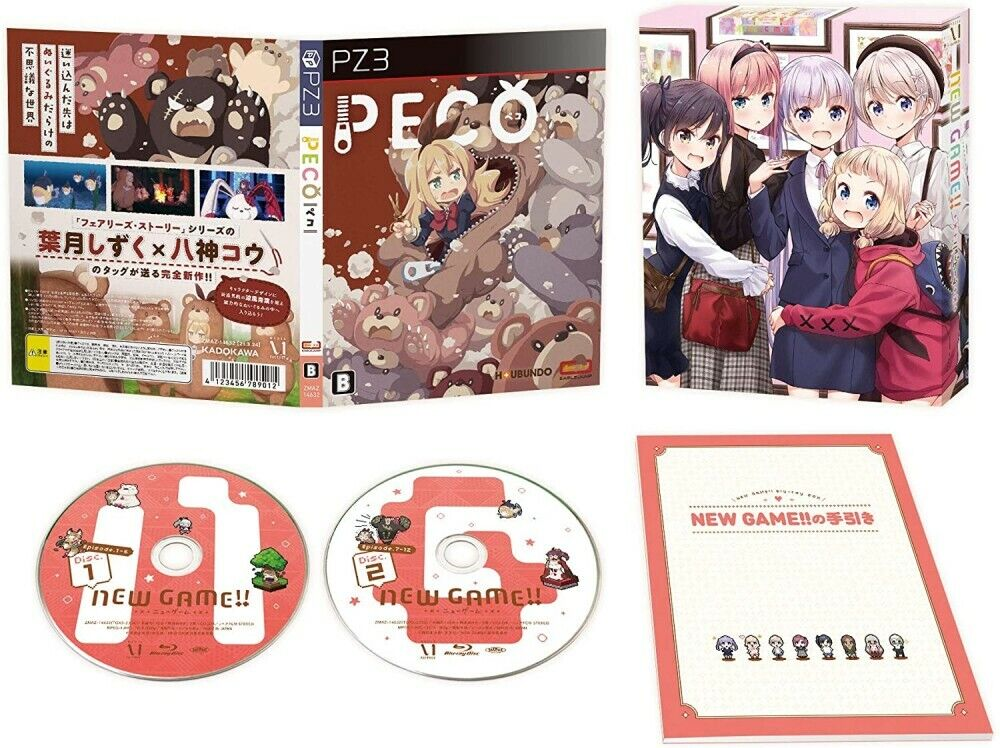 バキBlu-rayブルーレイ vol.1&2 バキ ブルーレイBOX vol.2〈3枚組