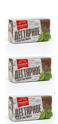 Tar soap. 3 x 140g. Degtayrnoe Birch tar Soap Chistye Tradicii Free Shipping
