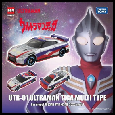 TOMICA UTR-01 ULTRAMAN TIGA MULTI TYPE NISSAN SKYLINE GT-R R35 NISMO 1/62 Tomy