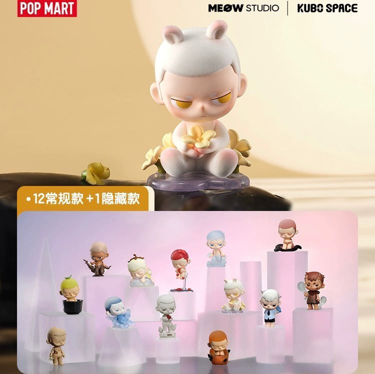 その他 POPMART KUBO SPACE POP MART Kubo Space Select Your Character Series Figure