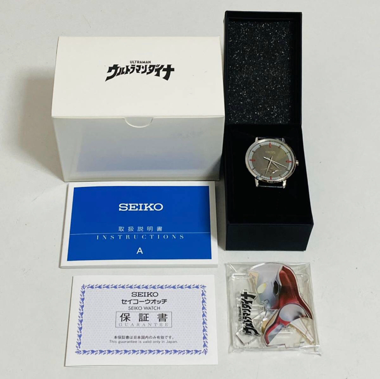 良質  SEIKO GUTS Super Edition Limited TDG Dyna Ultraman Watch その他