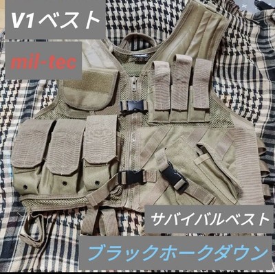 AIR soft Best MIL-TEC USMC Vest Type V1 Tactical Vest Holster second hand