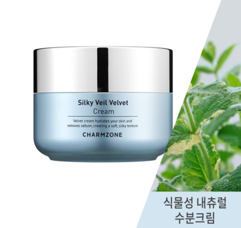 CHARMME BEAU éclat Veil 30g SPF20 PA++ Clé de Peau Beauté Correcting Cream Veil – Masters Beauty Store