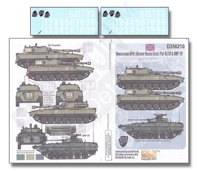 Echelon D356217 1/35 Marder III Pak 36(r) on the Eastern & Italian Front