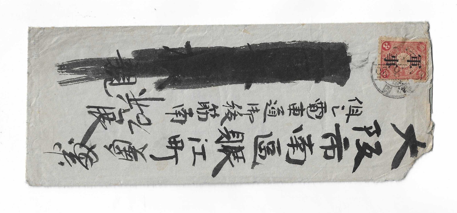 Japanese 1913 occupation of Korea (Bungkei,Keisho) to Osaka