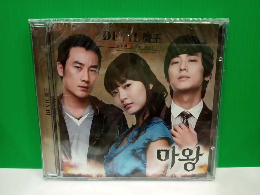 Lucifer 韓国ver $_57.JPG?set_id=8800005007