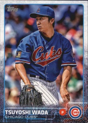 2015 Topps Mini #658 Tsuyoshi Wada
