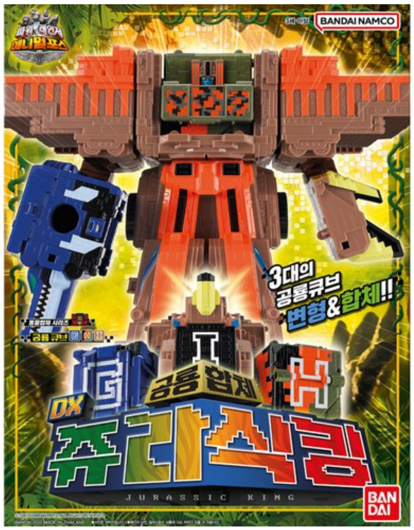 SUPER DINO MONSTER　パチ怪獣　8点セット パチ 怪獣ソフビ PONY SUPER DINO MONSTER シュガロン 風 - メルカリ