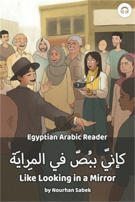 Like Looking in a Mirror: Egyptian Arabic Reader (Paperback or Softback)