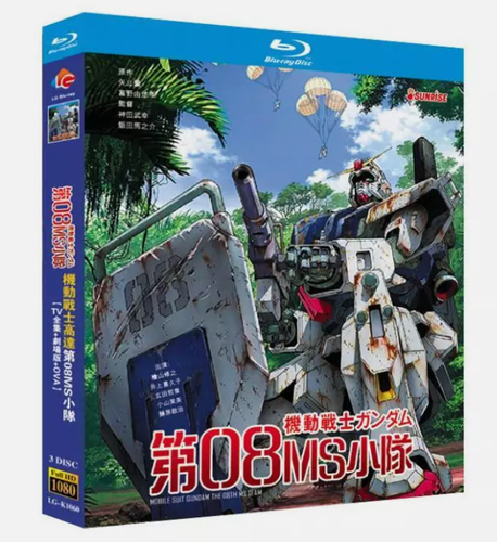 Japen Drama Mobile Suit Gundam The 08th MS Team Blu-ray Free