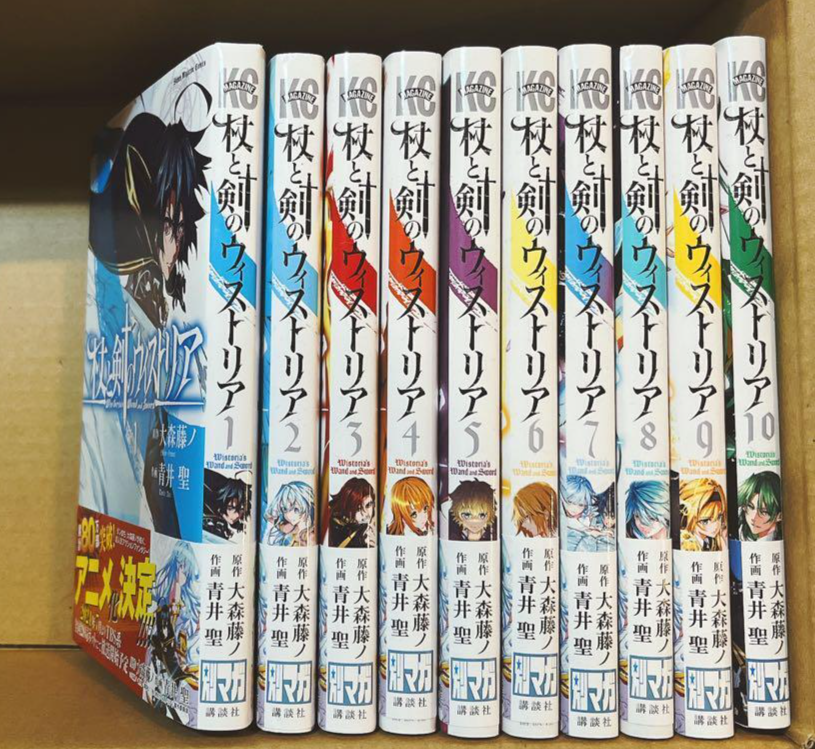【希少】杖と剣のウィストリア 1巻 初版 BGS 8.5 Wistoria 杖と剣のウィストリア | 週刊少年マガジン公式サイト