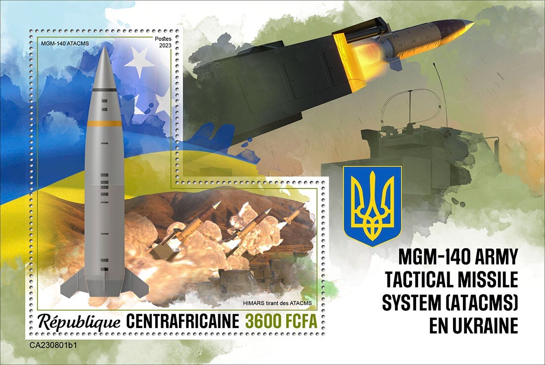MGM-140 ATACMS Missile System in Ukraine MNH Stamps 2023