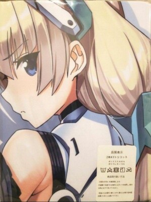 Expelled from Paradise Angela Balzac Life-size Body Pillow Cover