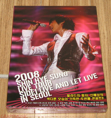 売れ筋がひクリスマスプレゼント！ SUNG HYE SHIN SHINHWA LIVE LET AND LIVE SIDE1 TOUR LIVE 2008 K-POP・アジア