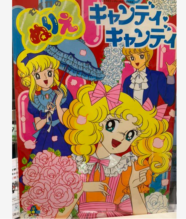 絵画 candy Candy Candy Sketchbook (annie)