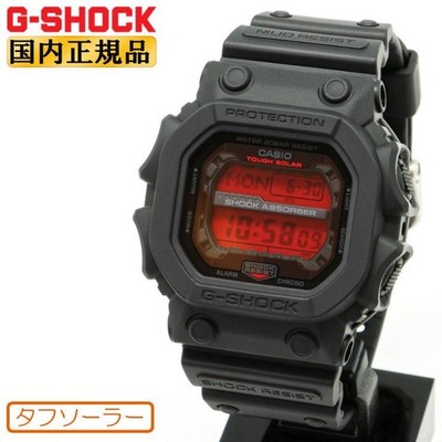 CASIO G-SHOCK GX-56BBR-1JF BLACK AND BOLD RED Japan Domestic