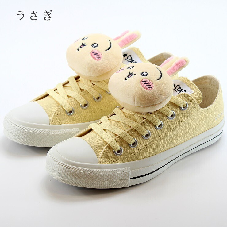 CONVERSE CHIIKAWA イエロースニーカー イエロー ALL-STAR – CONVERSE × ちいかわ – コンバース