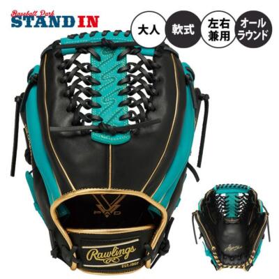 Rawlings Gloves for Adults Softball HYPER TECH COLOR SYNC