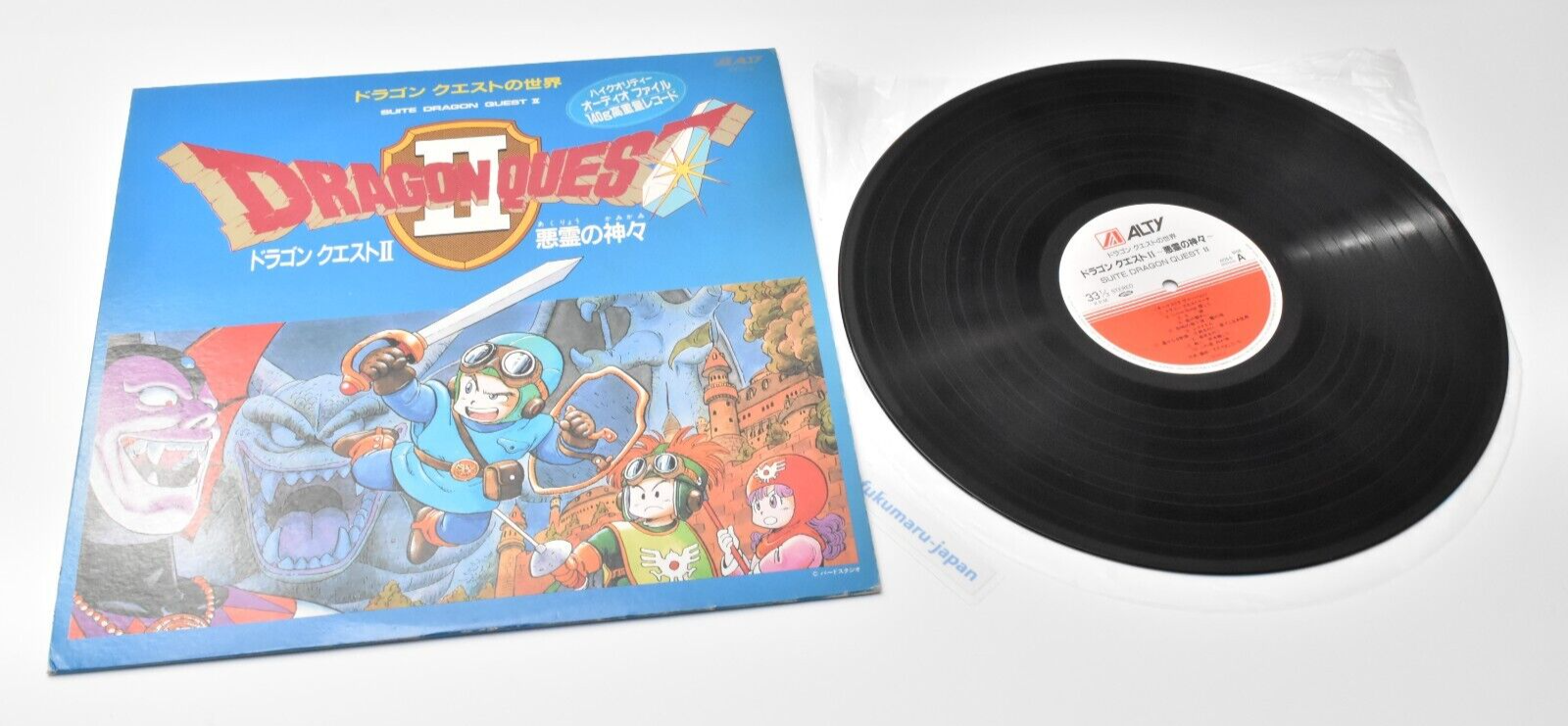 ドラゴンクエストII レコード ドラゴンクエストII レコード Dragon Quest II Vinyl Record LP