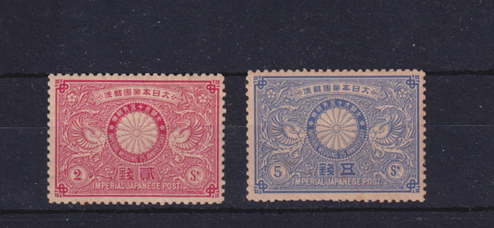 japan)1894 Sc 85/6,set MNH imperial v1469 | eBay