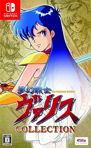 Valis The Phantom Soldier Collection (I, II & III) Switch