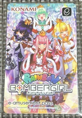 ボンバーガール　e-amusement pass　エメラ ボンバーガール公式さんのe-amusementアプリ投稿詳細 2022年12月
