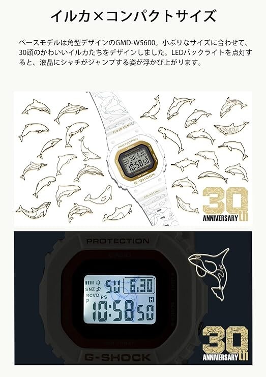 Pre-owned Casio G-shock Gmd-w5601k-7jr Collaboration 30th Anniversary Dolphin Design