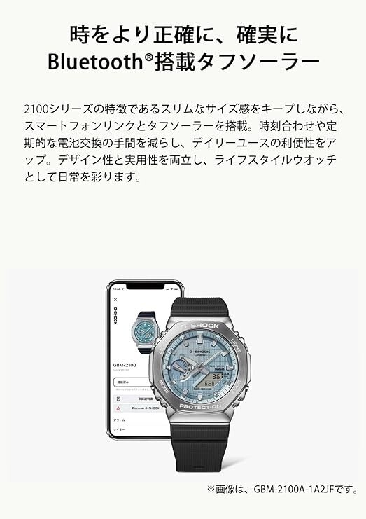 Pre-owned Casio G-shock Gbm-2100-1ajf Metal Case Bluetooth Solar Men Watch Black Japan