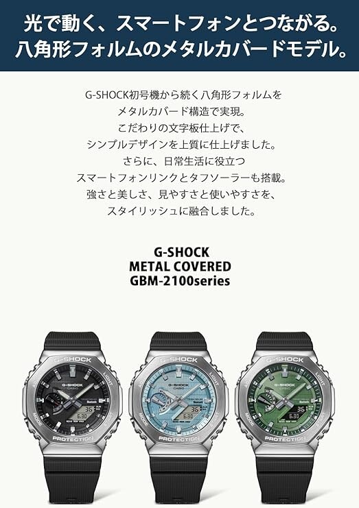 Pre-owned Casio G-shock Gbm-2100-1ajf Metal Case Bluetooth Solar Men Watch Black Japan