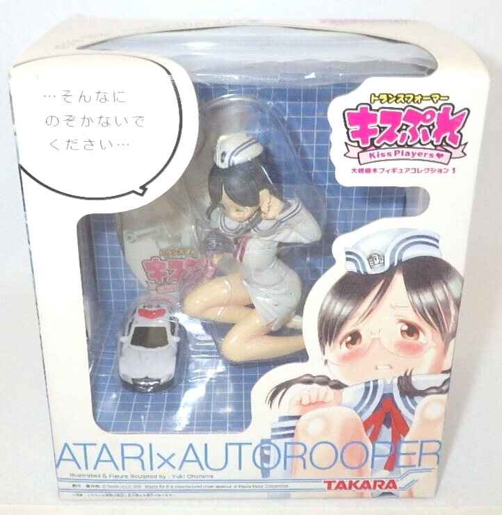 キスぷれ、トランスフォーマー、タカラトミー AUTOROOPER x ATARI Takara Tomy Transformers Kiss Players AUTOROOPER x ATARI