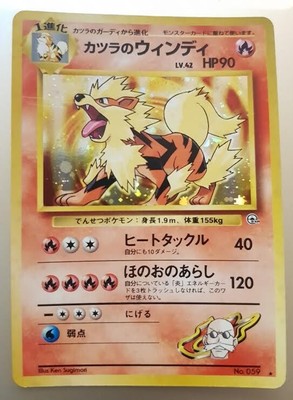 Toys Hobbies Japanese Pokemon Cards Growlithe 008 Arcanine 009 095 Sm10 Double Blaze Nm M Pokemon Individual Cards