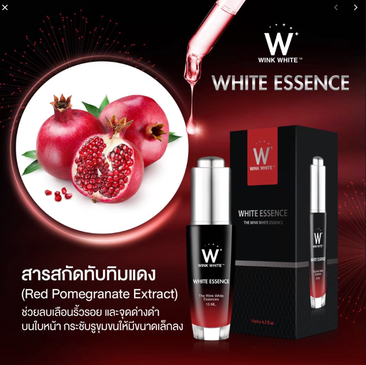 Wink White Essence White Essence Ken Phuphoom Essence Facial Treatment 15 Ml 1 Ebay