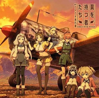 The Wind In The Rigging 希少ケープコッドBGM CD North Star Artists - Wind in the Rigging - Amazon.com Music