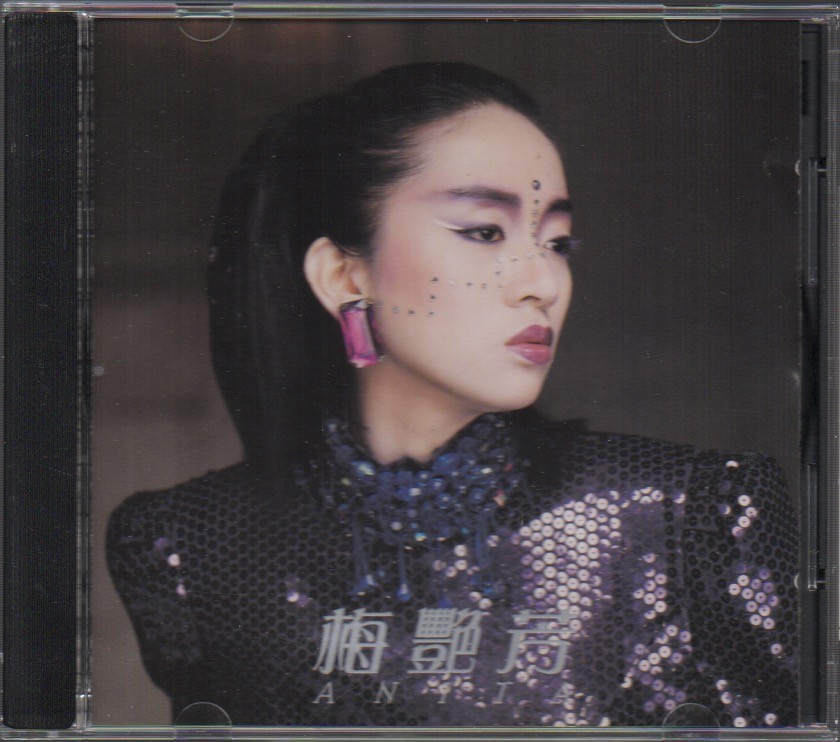 梅艷芳 Anita Mui アニタムイ　似火探戈 梅艳芳(Anita Mui) - 似火探戈专辑- KKBOX