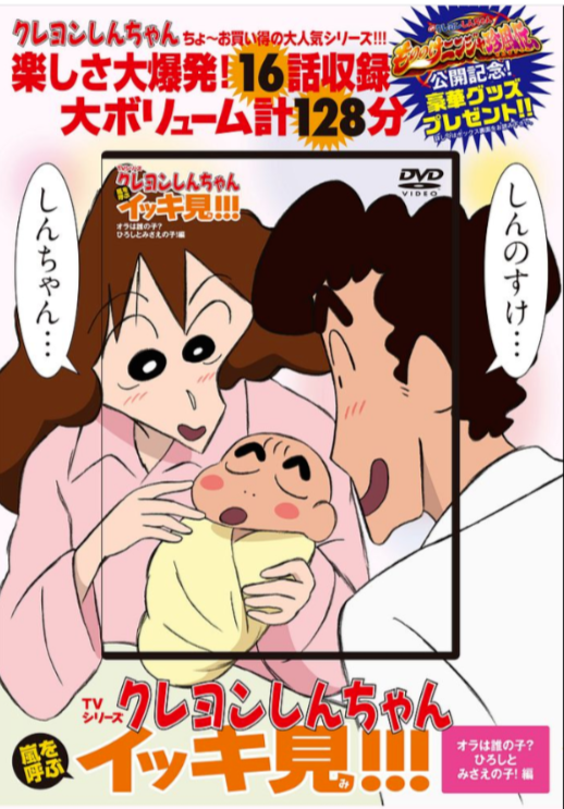 SHIRA TORI SHIN TARO アートブック SHIRA TORI SHIN TARO アートブック 本