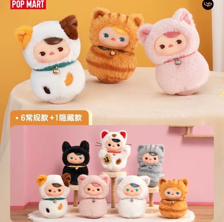 Popmart Pucky Roly Poly ぬいぐるみ シークレット PUCKY Roly-Poly Kitty Series-Vinyl Plush Blind Box | Blind