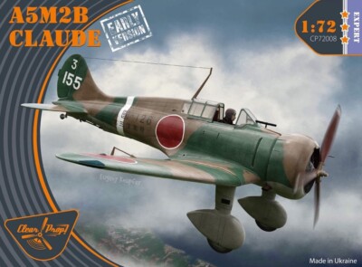1/72 Clear Prop! CP72008 A5M2b Claude early version model kit