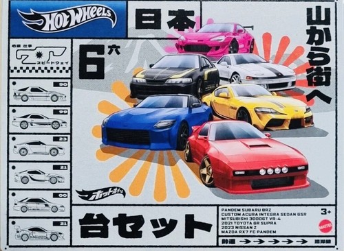 hot wheels　7台セット Hot Wheels Japan JDM 6 Car Box Set Subaru BRZ Supra RX7