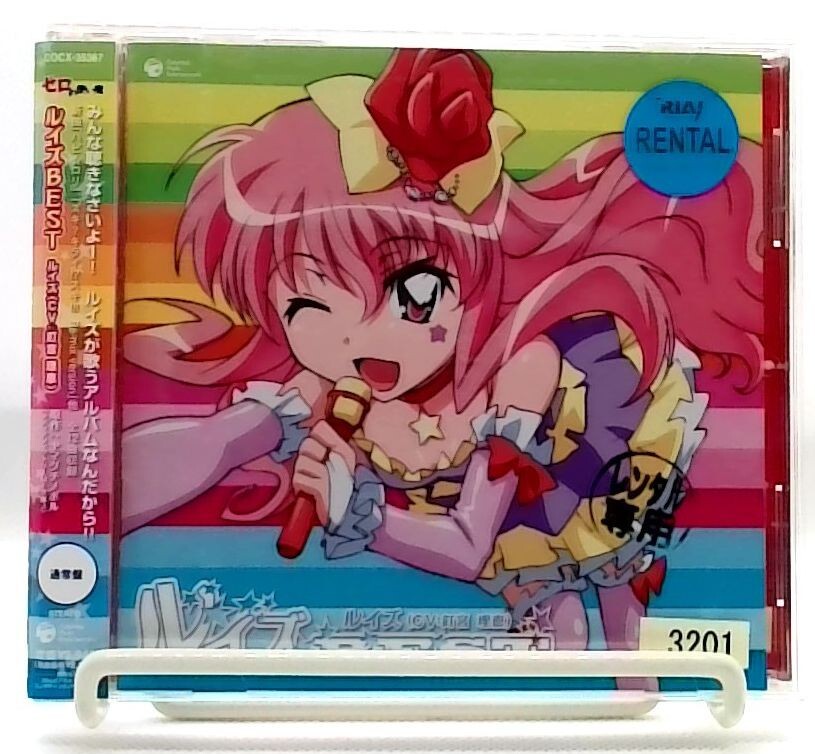 賛成カワイイ!  (CD+DVD) (Type-D) (初回盤) rdzdsi3 51YVtlSiA7L._SY200_QL15_.jpg