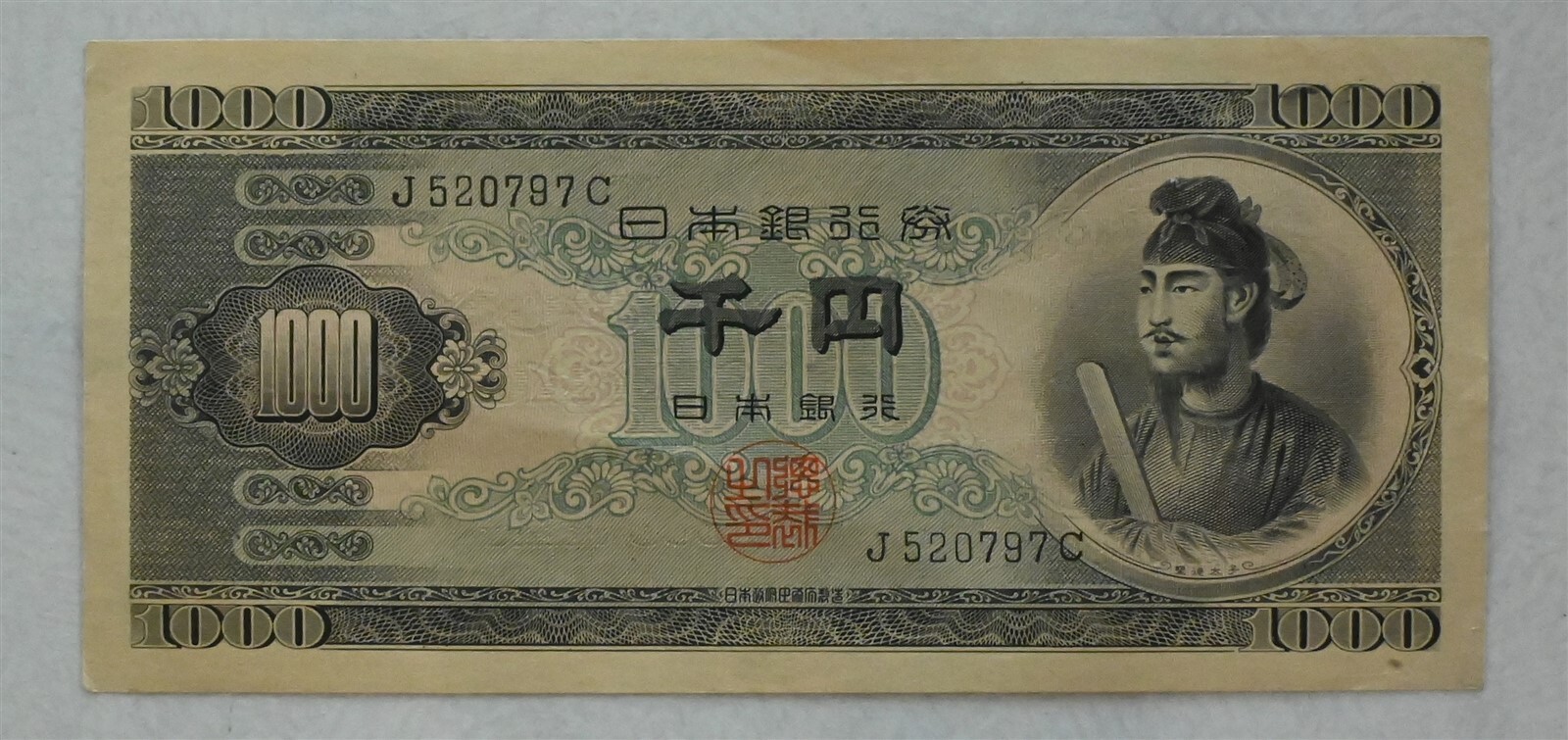 99.9%24Kゴールド1899年インド総統紙幣　鑑定書付き IMG_7685_1600x.jpg?v=1720598065