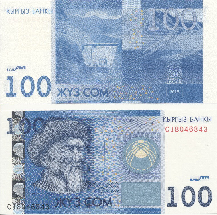 Kyrgyzstan / Kirgisistan [72] - 100 Som 2016 (2017) Unc - Pick 26b