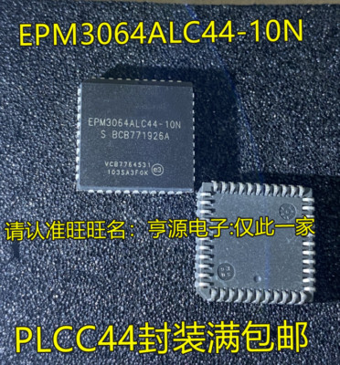 2pcs EPM3064ALC44-10N || Altera || NEW & PLCC44 || #98HY