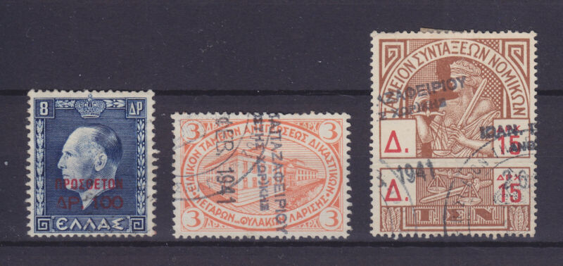 Greece 1940/1941, 3 Old Revenue Stamps