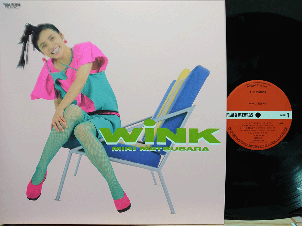 邦楽 CHAI / WINK (LIMITED COLORED VINYL) Chai: Wink (Colored Vinyl) Vinyl LP — TurntableLab.com