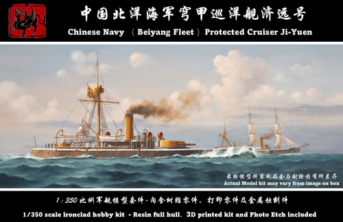 Uボート $_12.PNG?set_id=880000500F