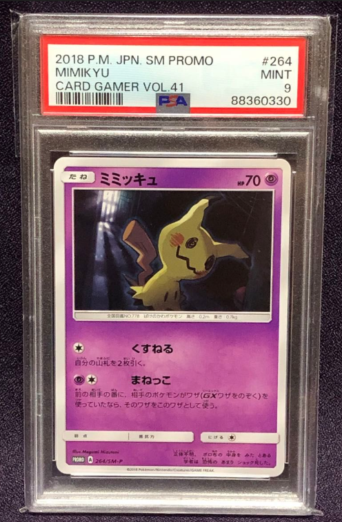 ポケモン - kk Amazon.co.jp: ポケモンカード151 sv2a 強化拡張パック