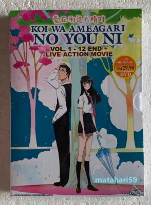 Koi wa Ameagari no You ni / After the Rain + Live Action Movie Anime DVD